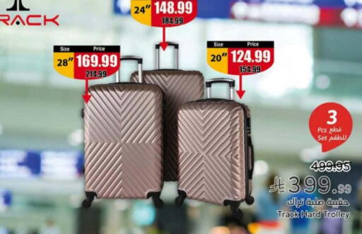 available at Hyper Panda in KSA, Saudi Arabia, Saudi - Medina