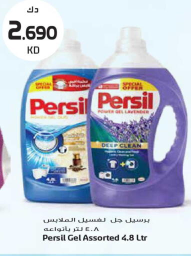 available at جراند هايبر in الكويت - مدينة الكويت