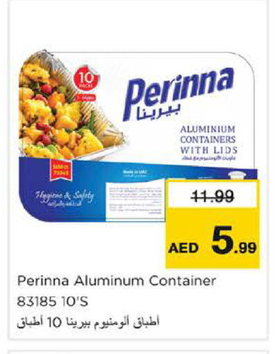 available at نستو هايبرماركت in الإمارات العربية المتحدة , الامارات - دبي