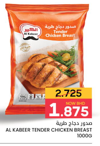 available at مركز دي تو دي للتخفيضات in البحرين