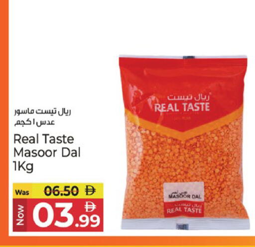 available at كنز هايبرماركت in الإمارات العربية المتحدة , الامارات - الشارقة / عجمان