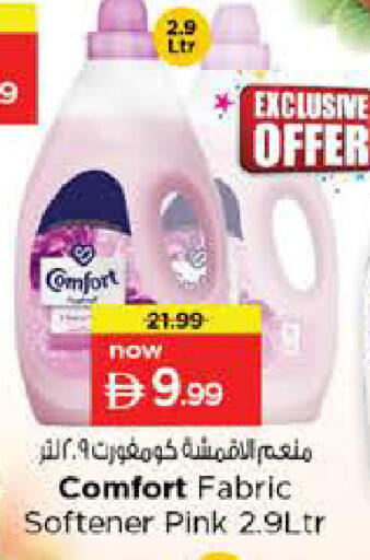available at Nesto Hypermarket in UAE - Dubai