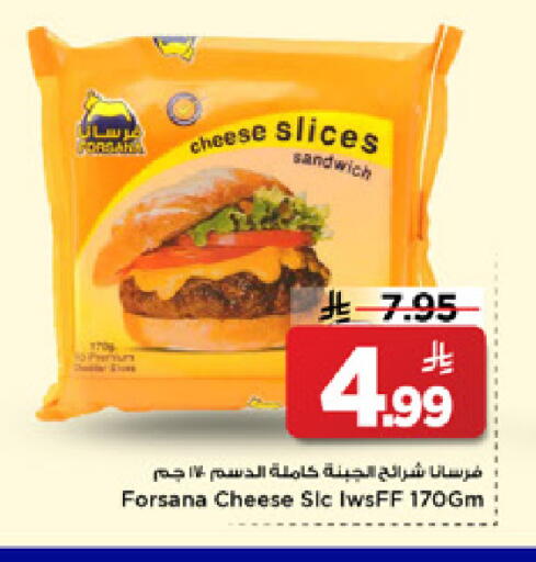 available at Mark & Save in KSA, Saudi Arabia, Saudi - Al Hasa