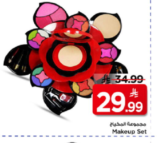 available at Mark & Save in KSA, Saudi Arabia, Saudi - Al Hasa