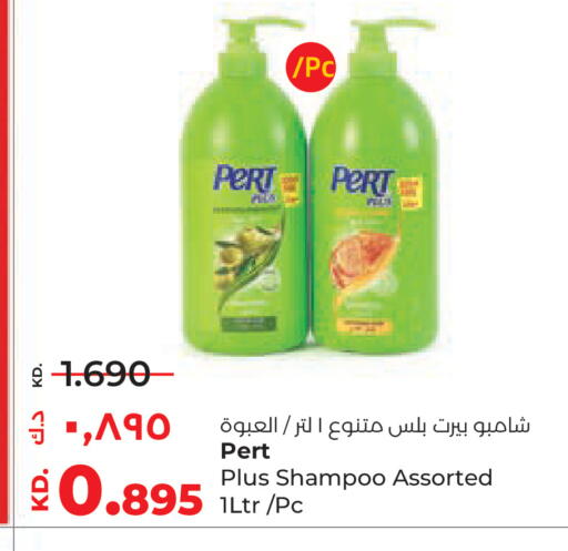available at Lulu Hypermarket  in Kuwait - Ahmadi Governorate