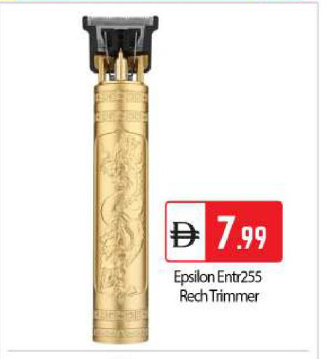 available at بيج مارت in الإمارات العربية المتحدة , الامارات - أبو ظبي