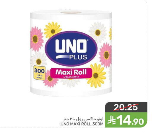 available at Mazaya in KSA, Saudi Arabia, Saudi - Dammam