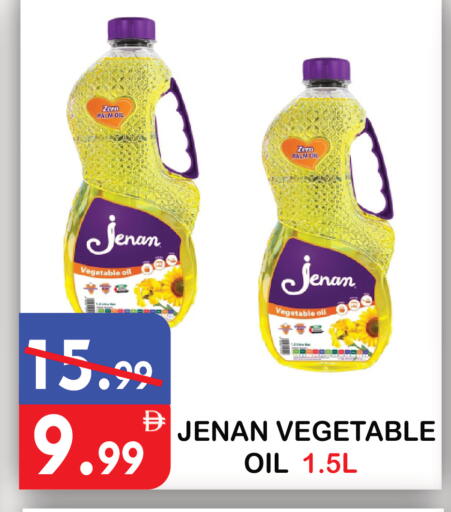 available at يونايتد هيبر ماركت in الإمارات العربية المتحدة , الامارات - دبي