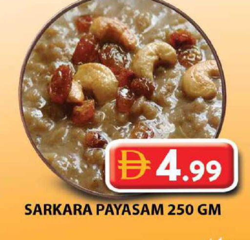 available at جراند هايبر ماركت in الإمارات العربية المتحدة , الامارات - دبي