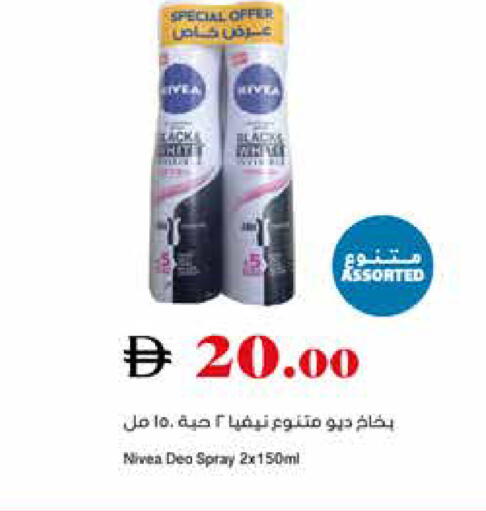 available at Trolleys Supermarket in UAE - Sharjah / Ajman