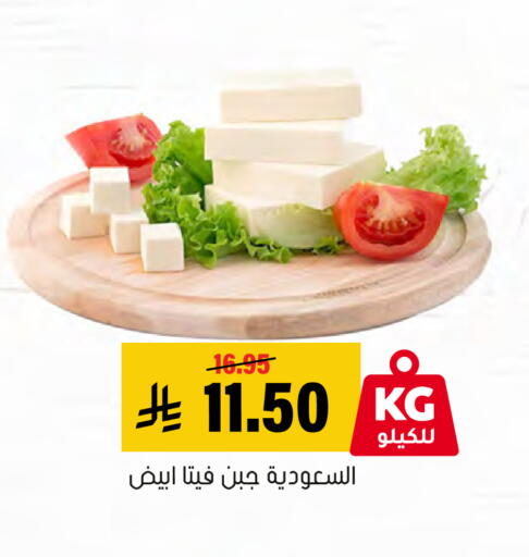 available at Al Amer Market in KSA, Saudi Arabia, Saudi - Al Hasa