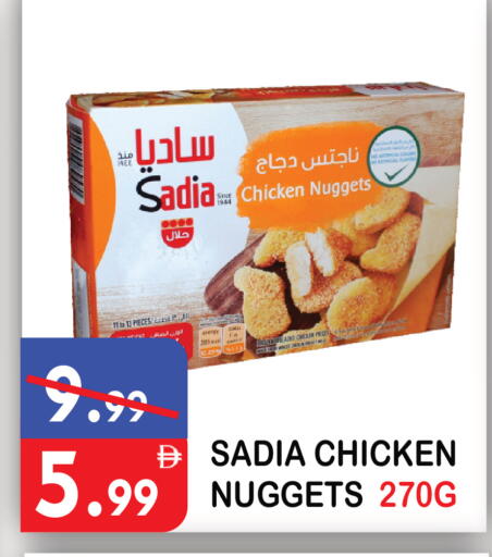 available at يونايتد هيبر ماركت in الإمارات العربية المتحدة , الامارات - دبي