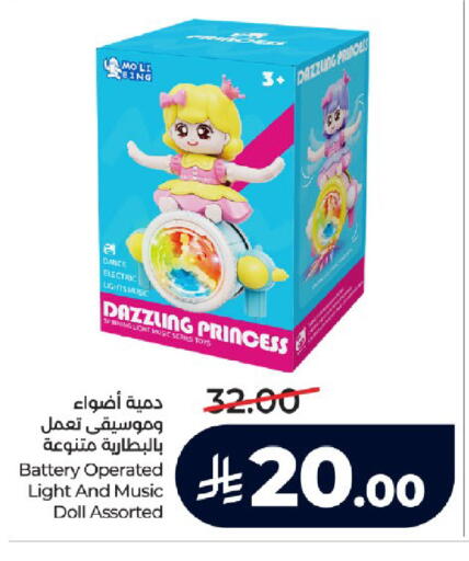 available at LULU Hypermarket in KSA, Saudi Arabia, Saudi - Tabuk