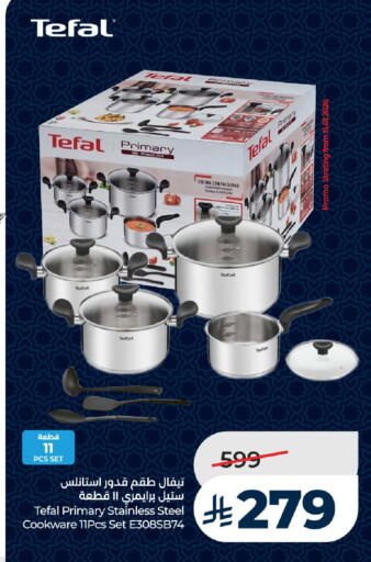 available at LULU Hypermarket in KSA, Saudi Arabia, Saudi - Yanbu