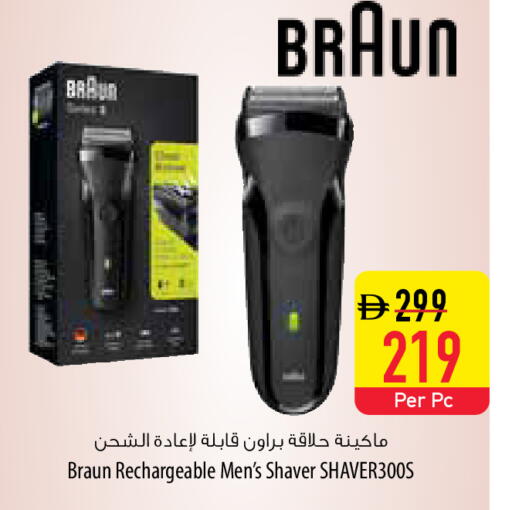 available at السفير ماركت in الإمارات العربية المتحدة , الامارات - ٱلْفُجَيْرَة‎