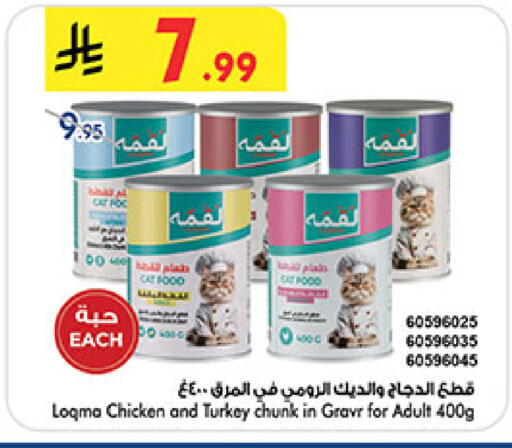 available at بن داود in مملكة العربية السعودية, السعودية, سعودية - مكة المكرمة