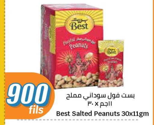 available at City Hypermarket in Kuwait - Jahra Governorate