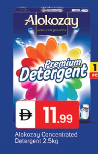 available at سوق طلال in الإمارات العربية المتحدة , الامارات - الشارقة / عجمان