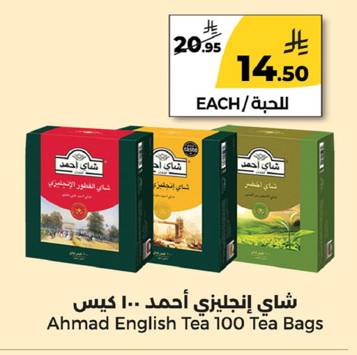 available at  دانة طازج يوميا in مملكة العربية السعودية, السعودية, سعودية - الرياض
