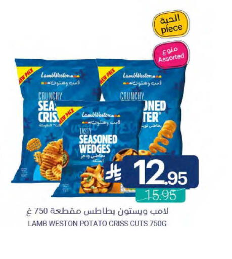 Potato available at Muntazah Markets in KSA, Saudi Arabia, Saudi - Qatif