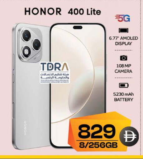 available at SAFARI HYPERMARKET  in UAE - Ras al Khaimah