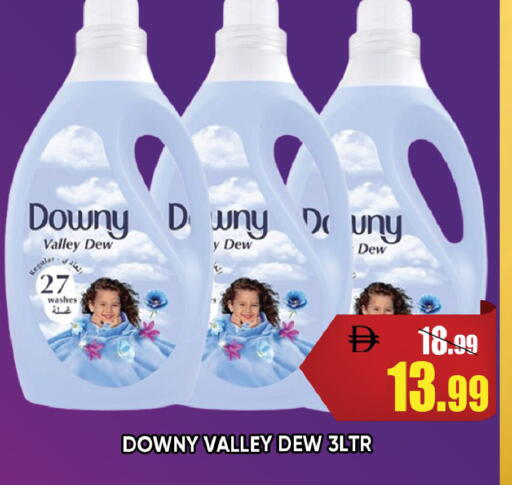 available at ليبتس هايبرماركت in الإمارات العربية المتحدة , الامارات - رَأْس ٱلْخَيْمَة