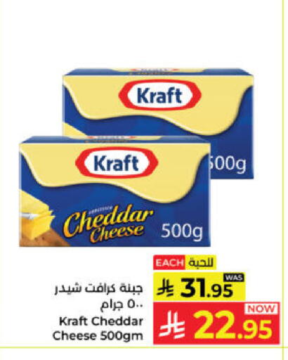 available at Kabayan Hypermarket in KSA, Saudi Arabia, Saudi - Yanbu