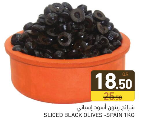 available at أسواق رامز in قطر - الدوحة