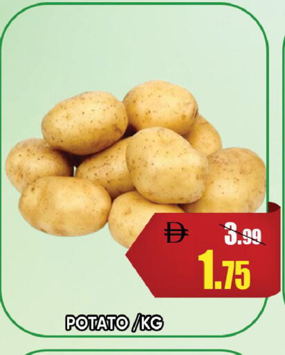 Potato available at Leptis Hypermarket  in UAE - Ras al Khaimah