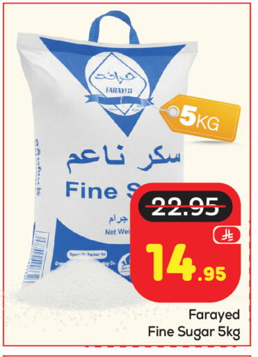available at Makkah Hypermarket in KSA, Saudi Arabia, Saudi - Riyadh