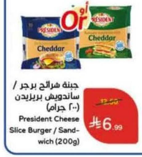available at Hyper Panda in KSA, Saudi Arabia, Saudi - Al Majmaah