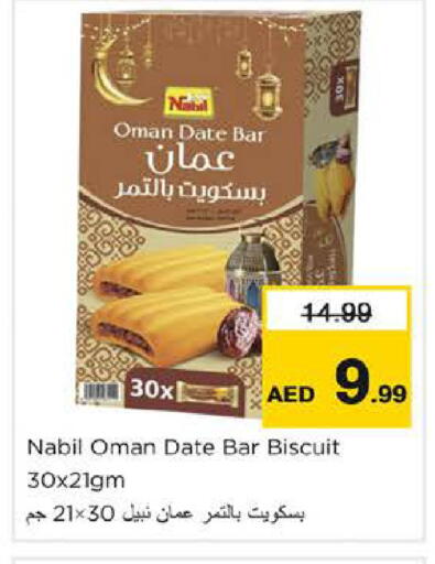 Date available at Nesto Hypermarket in UAE - Dubai