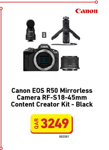 available at Digital Zone Trading in Qatar - Al Daayen