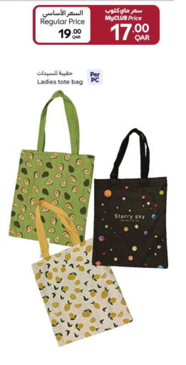 available at Carrefour in Qatar - Al-Shahaniya