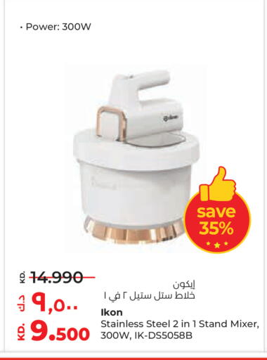 available at لولو هايبر ماركت in الكويت - مدينة الكويت