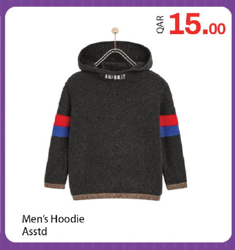 available at جي-ماكس هايبرماركت in قطر - الريان