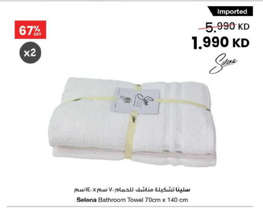 available at مركز سلطان in الكويت - مدينة الكويت