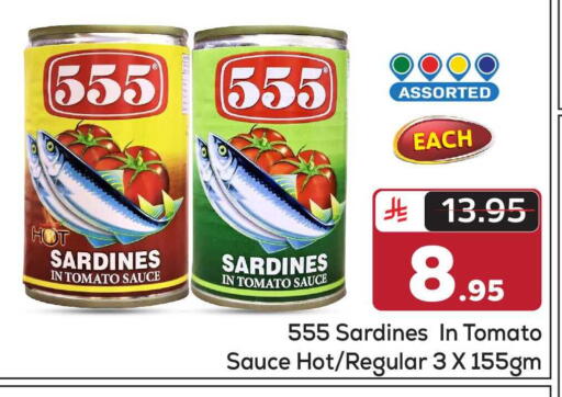 Tomato available at Makkah Hypermarket in KSA, Saudi Arabia, Saudi - Riyadh