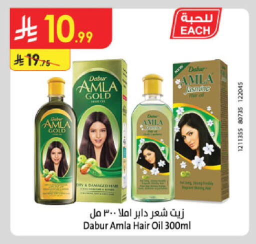 available at Danube in KSA, Saudi Arabia, Saudi - Jubail