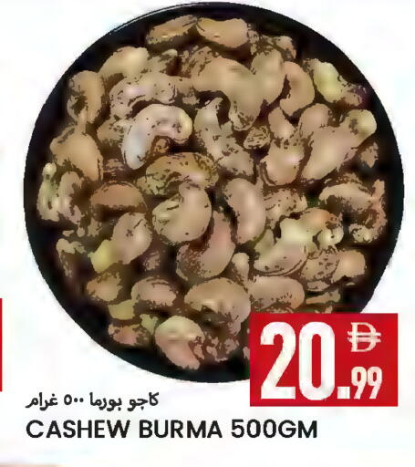 available at  روابي ماركت عجمان in الإمارات العربية المتحدة , الامارات - الشارقة / عجمان