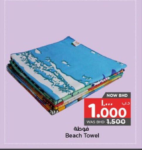 available at NESTO  in Bahrain