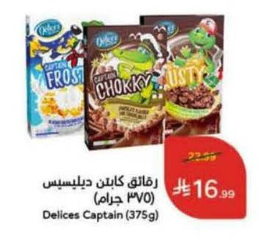 available at Hyper Panda in KSA, Saudi Arabia, Saudi - Qatif