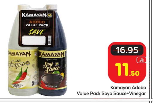 available at Makkah Hypermarket in KSA, Saudi Arabia, Saudi - Riyadh