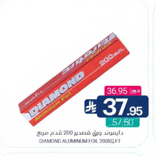 available at Muntazah Markets in KSA, Saudi Arabia, Saudi - Qatif