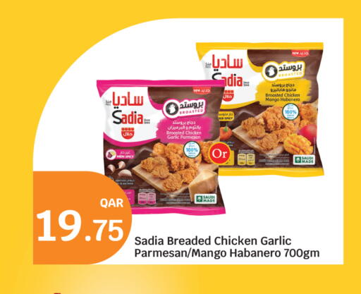 Mango Garlic available at City Hypermarket in Qatar - Al Shamal