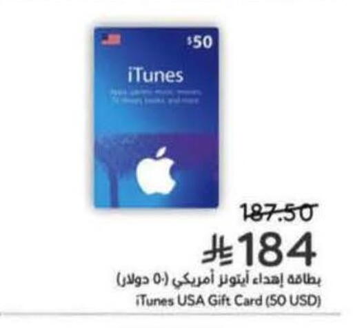 available at Hyper Panda in KSA, Saudi Arabia, Saudi - Khamis Mushait