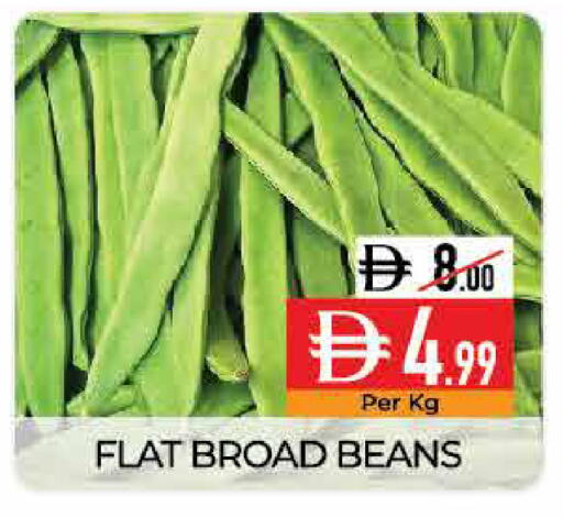 available at ديلايس سوبرماركت in الإمارات العربية المتحدة , الامارات - أبو ظبي