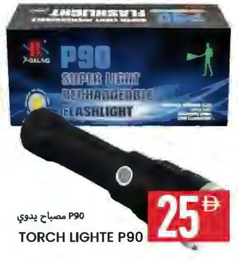 available at  روابي ماركت عجمان in الإمارات العربية المتحدة , الامارات - الشارقة / عجمان