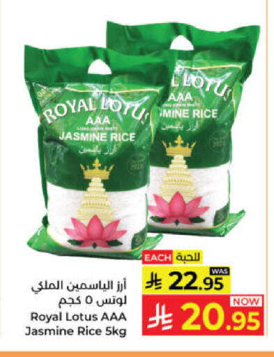 available at Kabayan Hypermarket in KSA, Saudi Arabia, Saudi - Yanbu