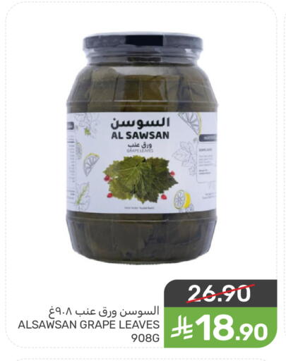 available at  مـزايــا in مملكة العربية السعودية, السعودية, سعودية - سيهات